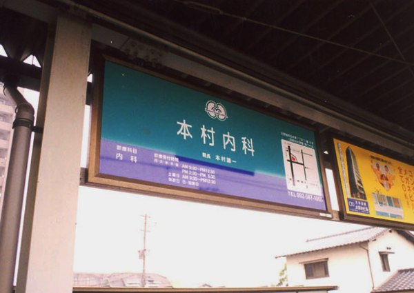 {ȁ@w@}̊Ŕ